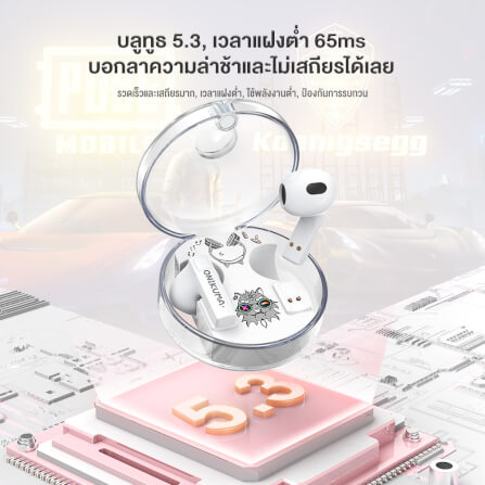 หูฟังเกมมิ่งไร้สาย ONIKUMA T301 TWS GAMING EARBUDS - สีขาว_5